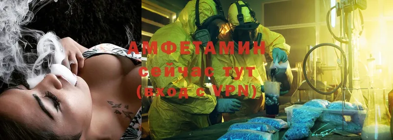 закладка  ссылка на мегу онион  Amphetamine 97%  Волоколамск 