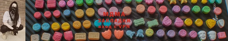 МДМА VHQ  Волоколамск 